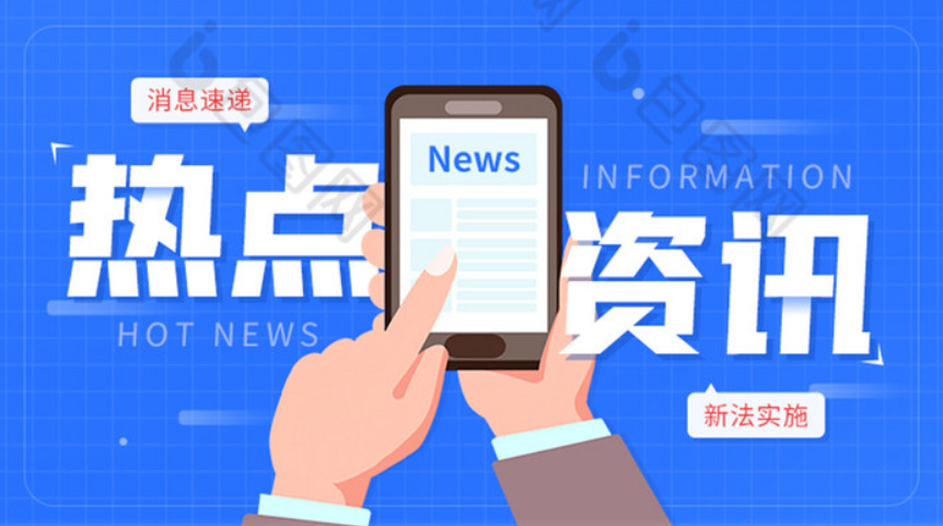 国家矿山安监局党组会强调：坚持科技创新引领 全力培育发展矿山安全新质生产力